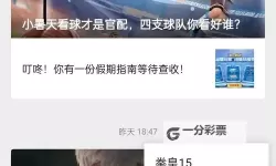 《绝区零》预约后怎么下载 绝区零预下载方法