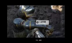 《天国拯救2》硬核模式DeBuff应对方法 硬核模式DeBuff讲解