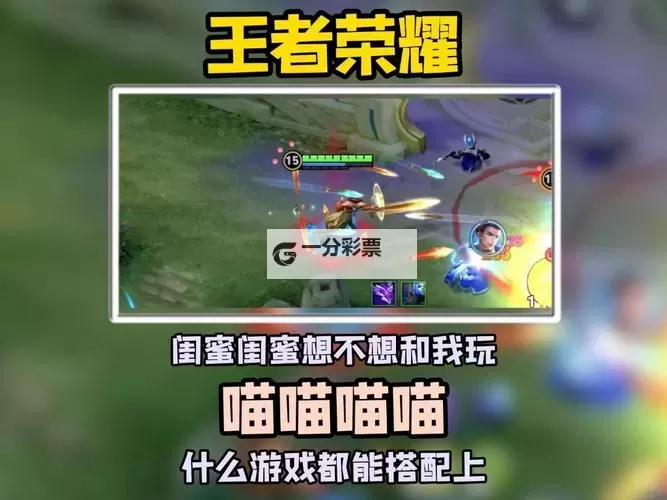 王者喵喵双开软件推荐 全程免费福利来袭图1