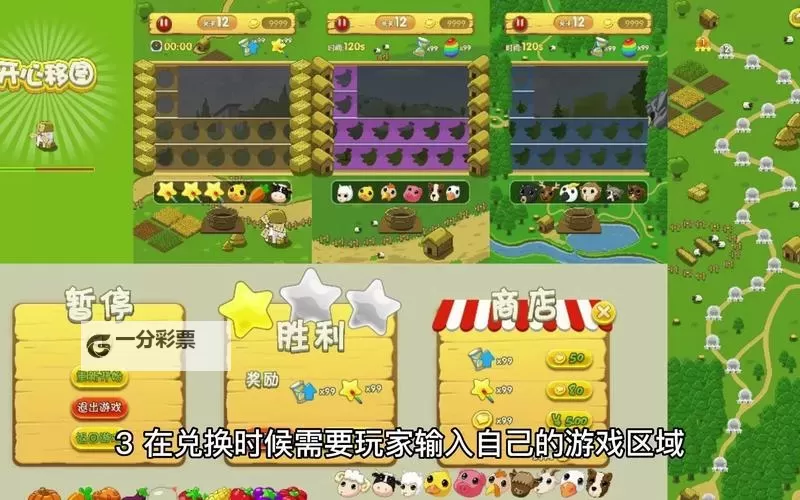 《合金弹头觉醒》礼包兑换码分享 合金弹头觉醒礼包码使用教程图1
