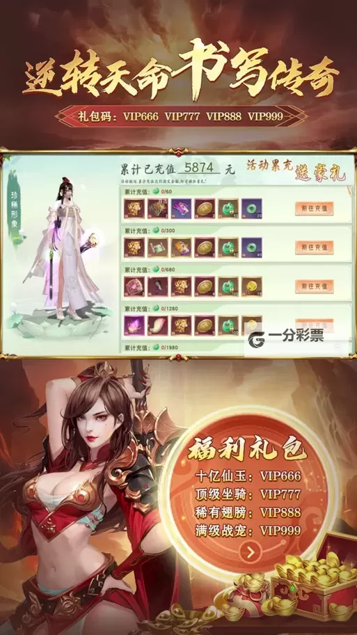 青灵御剑诀如何双开 2022最新双开神器来袭图1