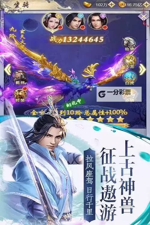 兰若情缘电脑版下载 怎么下载兰若情缘电脑版模拟器图1