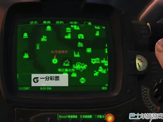 《辐射4》出避难所拿T60图文教程 辐射4出避难所怎么拿T60图1