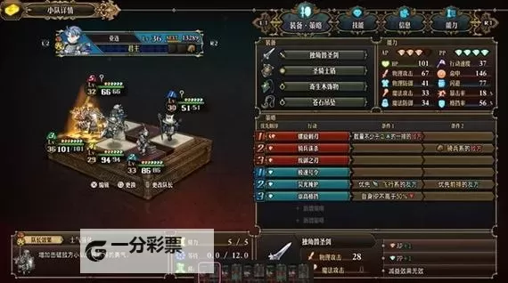 《圣兽之王》王剑科尔尼克斯获取方法图1