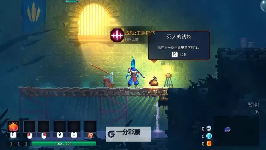 《死亡细胞》过场Loading图分享图1