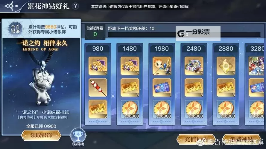 超神小队双开挂机软件推荐  怎么双开超神小队详细图文教程图2