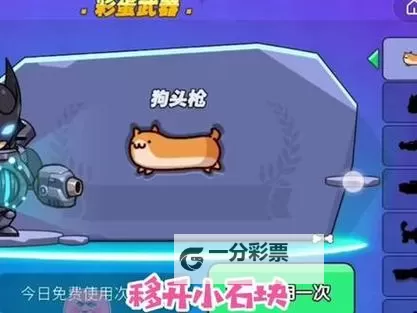 超神小队双开挂机软件推荐  怎么双开超神小队详细图文教程图1
