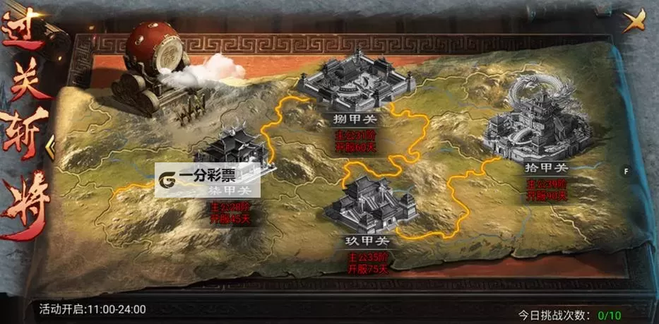 《最强追逐》玩法介绍：过关斩将玩法详解图1