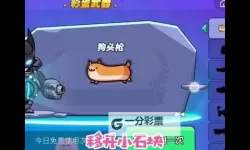 超神小队双开挂机软件推荐  怎么双开超神小队详细图文教程